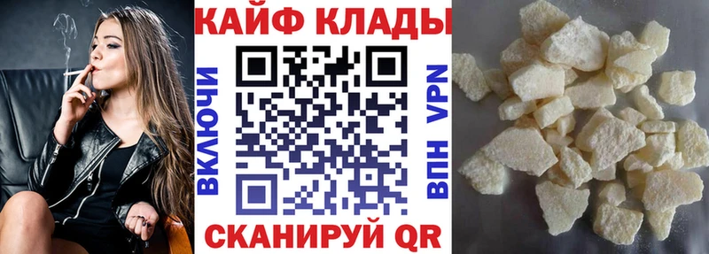 Купить Саяногорск Конопля МЕФ Codein Галлюциногенные грибы Гашиш APVP
