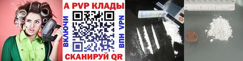 А ПВП СК  цены наркотик  Саяногорск 