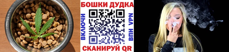 Cannafood конопля  Саяногорск 
