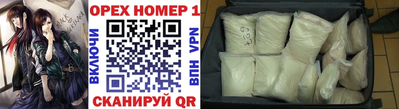 ОМГ ОМГ зеркало  Саяногорск  Кокаин Боливия 