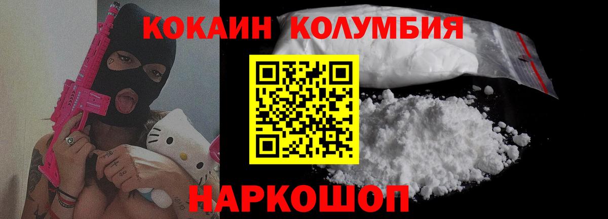 A PVP СК   Вход с VPN  Конопля  Меф МЯУ МЯУ кристаллы  Саяногорск  ГАШИШ 