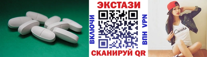 Ecstasy Дубай  наркота  Саяногорск 