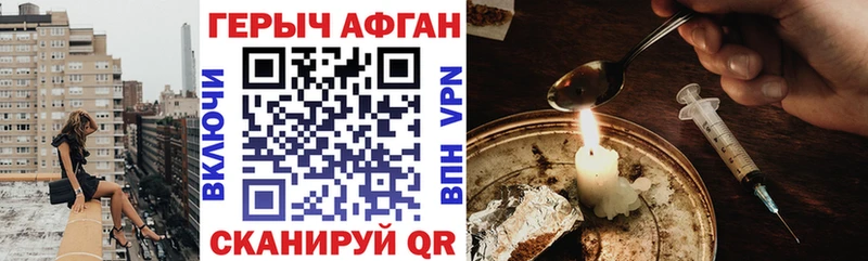 Героин гречка  как найти закладки  Саяногорск 