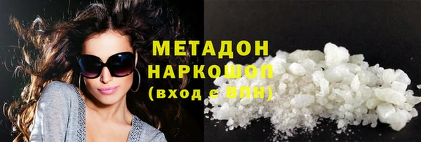 экстази Переславль-Залесский