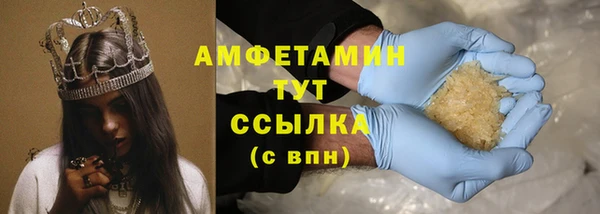 кокаин Елабуга