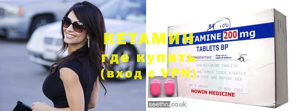 ГАЛЛЮЦИНОГЕННЫЕ ГРИБЫ Пестово