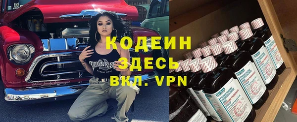 МДМА Комсомольск