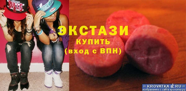 ECSTASY Пересвет