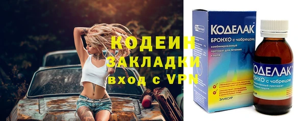 экстази Переславль-Залесский