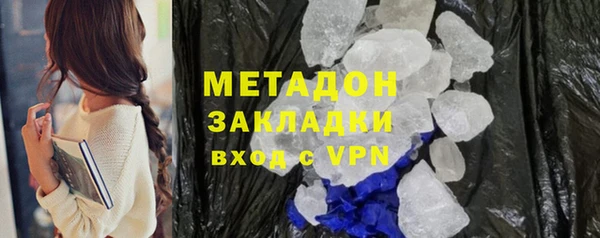 экстази Переславль-Залесский