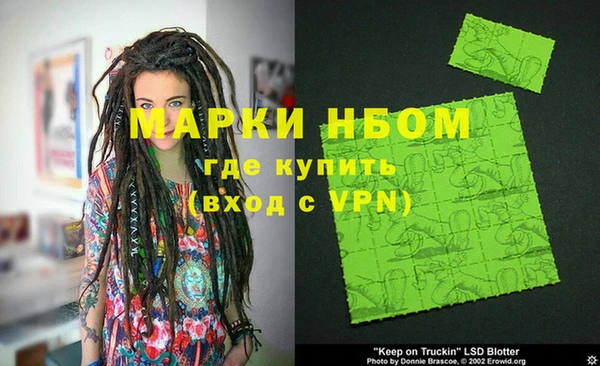 наркотики Елизово