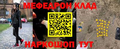трава Донецк