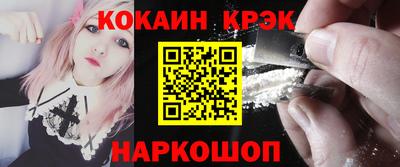 трава Донецк