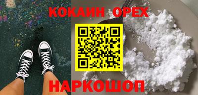 бошки Ипатово