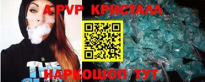 трава Донецк