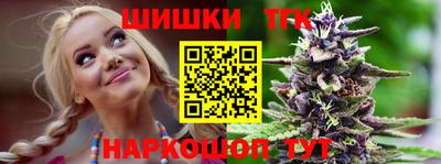 трава Донецк