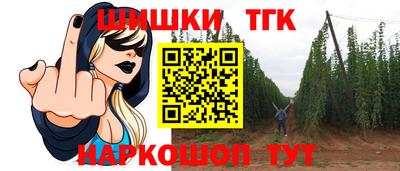 трава Донецк