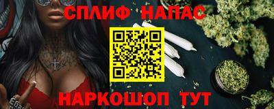марихуана Донской