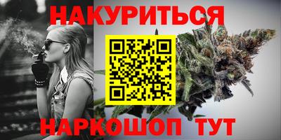 марихуана Донской