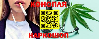 марихуана Донской