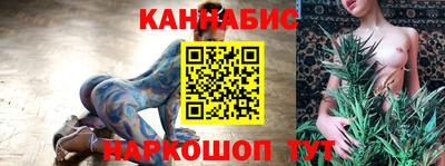 трава Донецк