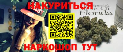 трава Донецк