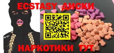 трава Донецк