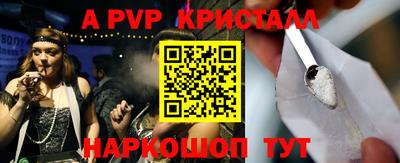 трава Донецк