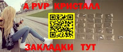 трава Донецк