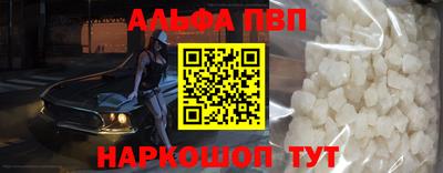 трава Донецк