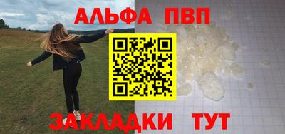 трава Донецк