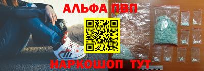 трава Донецк