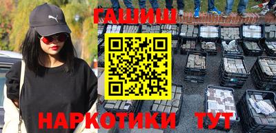 трава Донецк