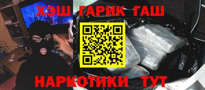 трава Донецк