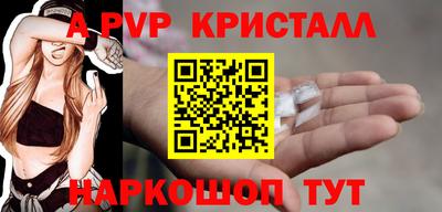 трава Донецк