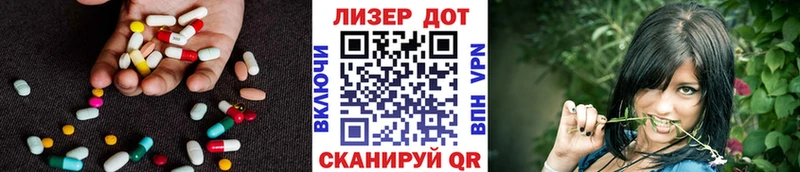 LSD-25 экстази кислота  Саяногорск 