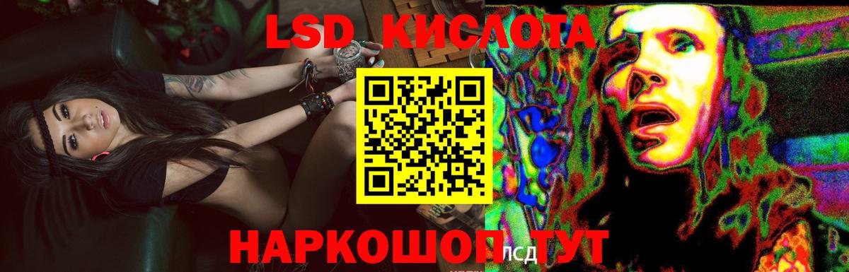 Лсд 25 экстази ecstasy  Лсд 25 экстази ecstasy  Вход с VPN  Саяногорск 