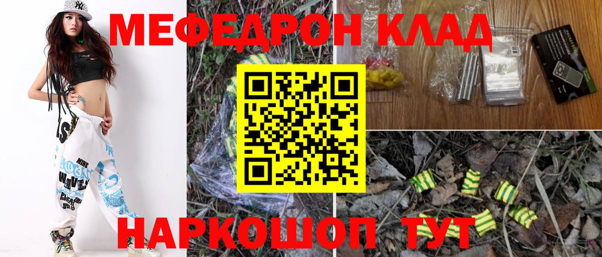 Гашиш Саяногорск