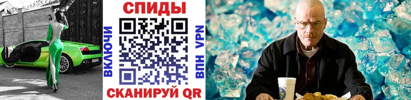 купить закладку Саяногорск Первитин витя