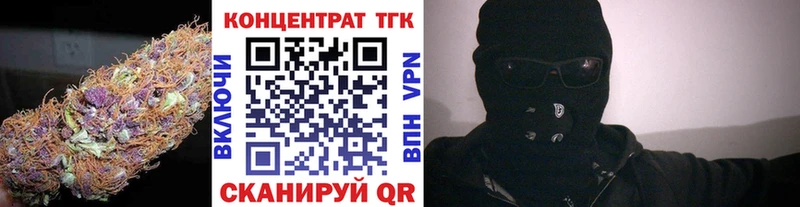 omg онион  Саяногорск  Дистиллят ТГК жижа  дарнет шоп 